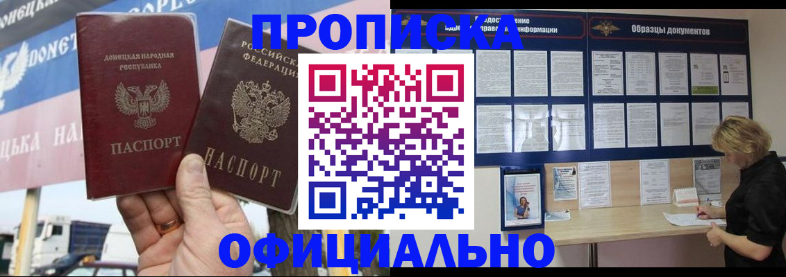 регистрация для школы в Югорске
