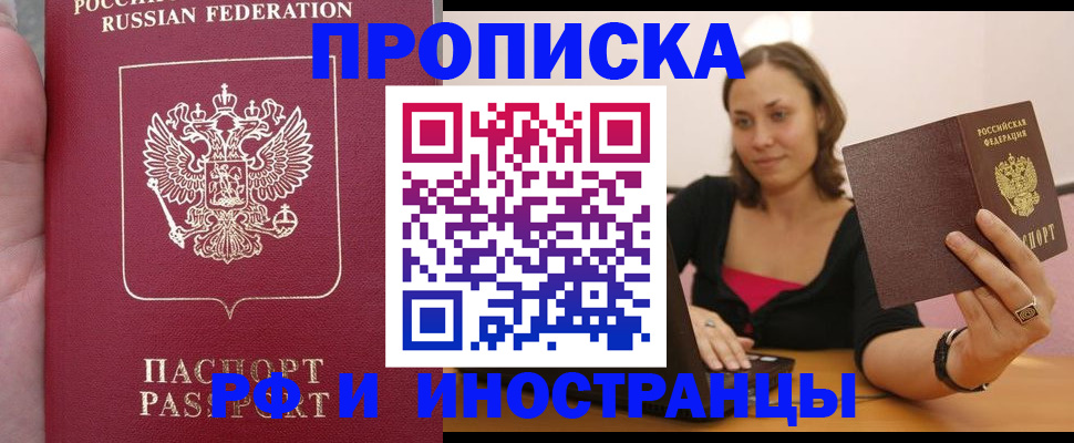 регистрация для школы в Югорске